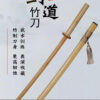A Katana bamboo sword and its scabbard, with Chinese writing text above.