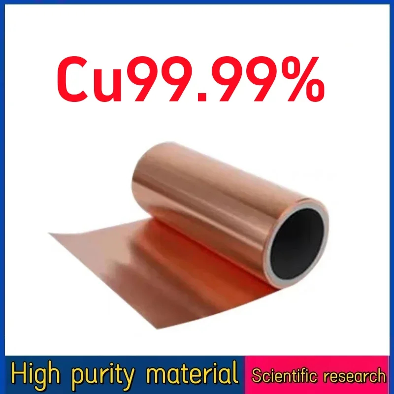 Copper Foil A 99.99% pure copper foil sheet roll.