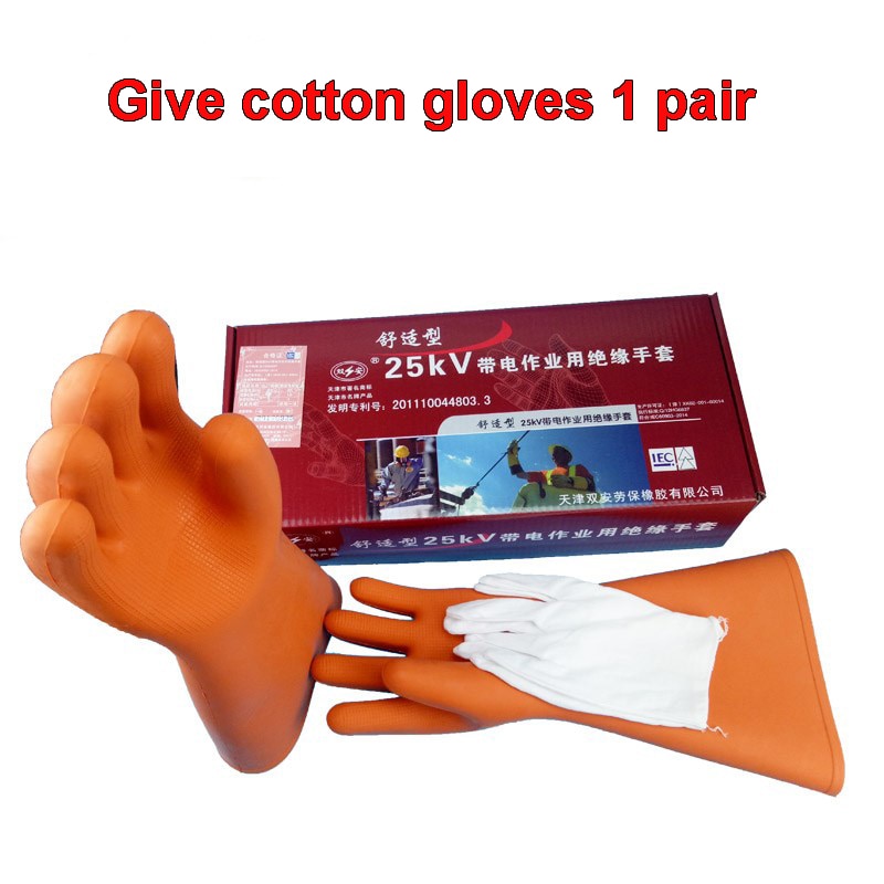 Electrical Work Insulated Safety High Voltage Gloves [KW=-High Voltage Gloves-] 3